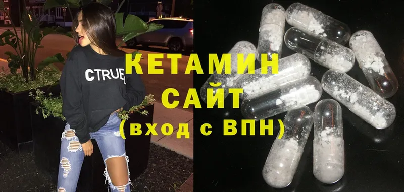 КЕТАМИН ketamine  МЕГА   Вятские Поляны  даркнет сайт 