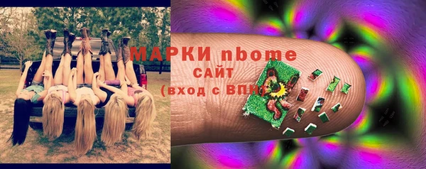 мефедрон мука Богданович